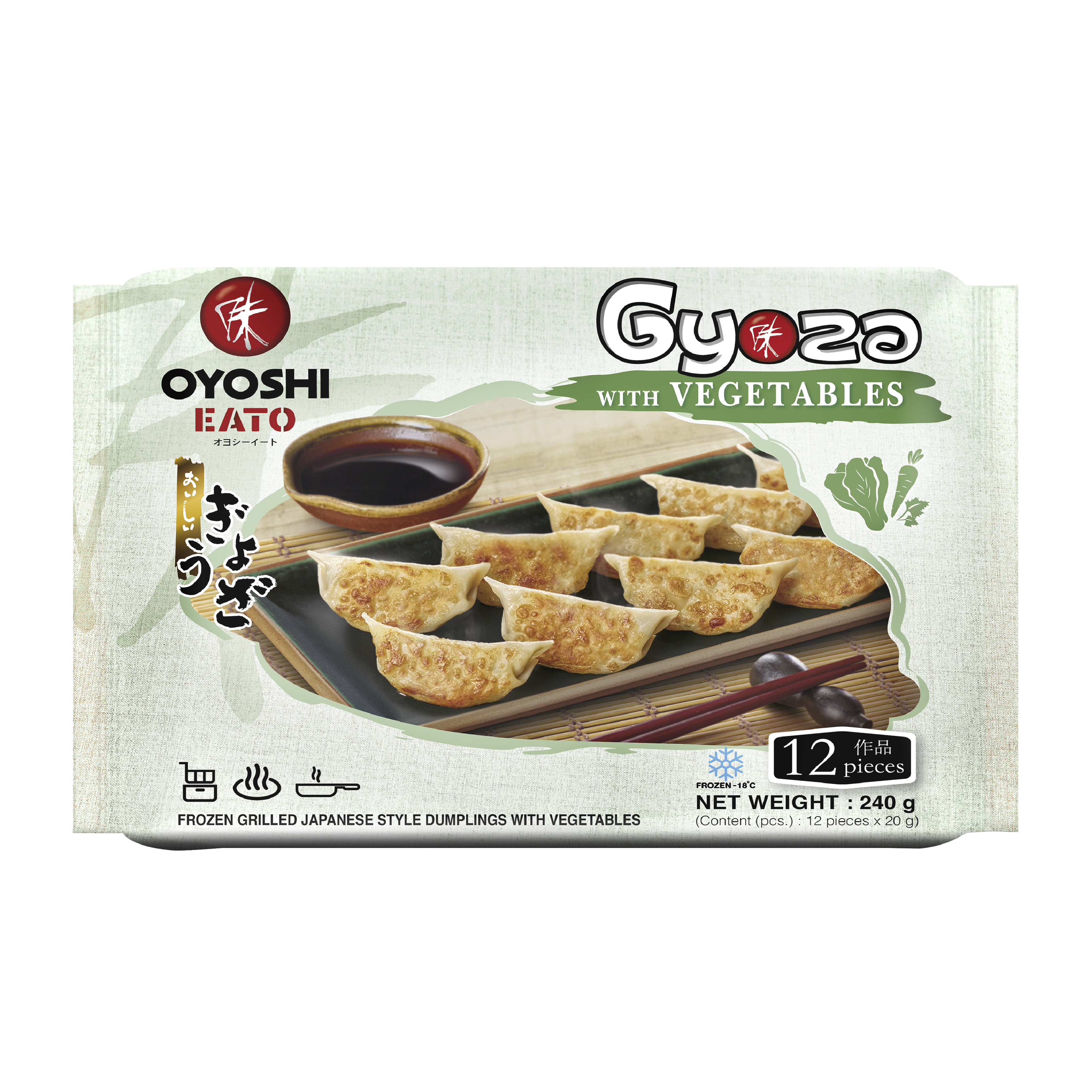 โอโยชิ อีทโตะ คลาสสิก เกี๊ยวซ่า ไส้ผัก